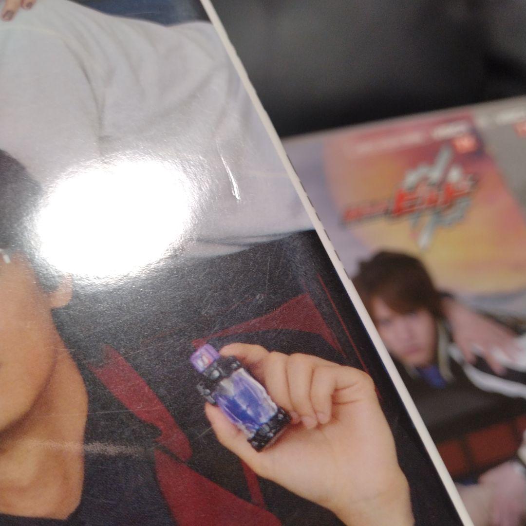 仮面ライダービルドキャラクターブックーBINDING― No.0　3冊セット