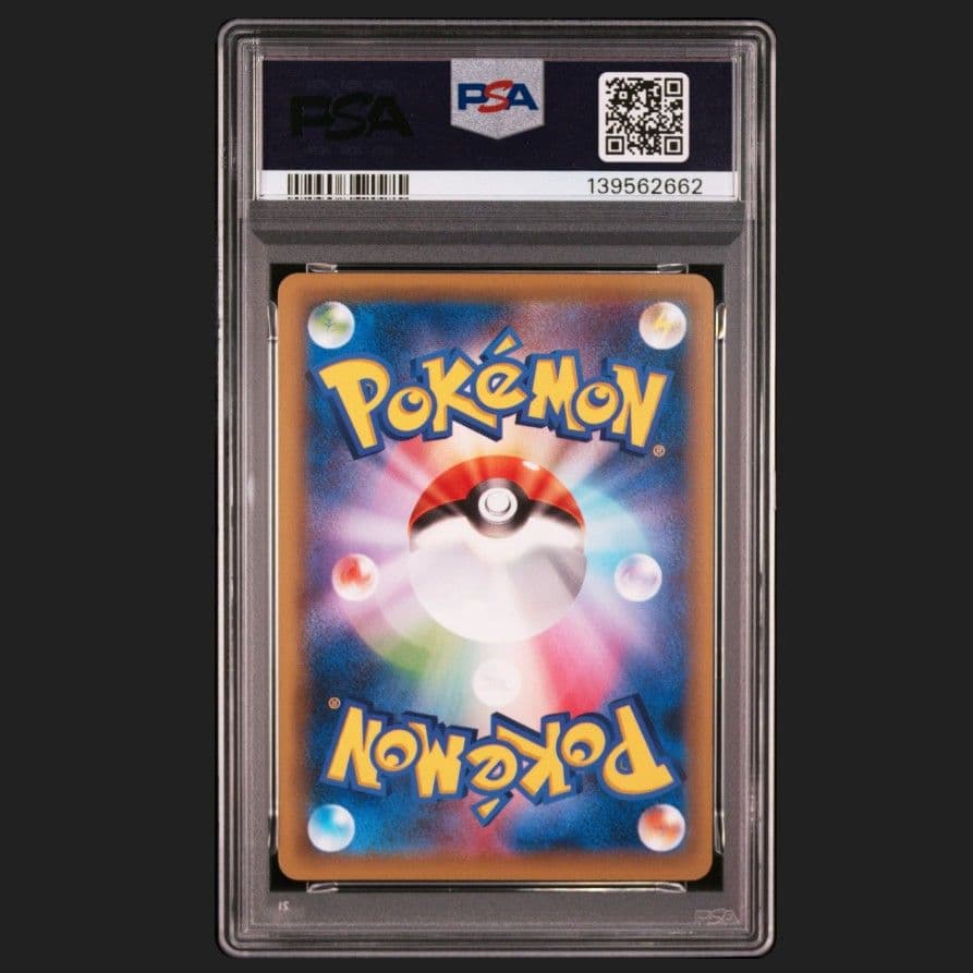 PSA10 カリン ブラッキー ジムプロモ ポケモンカード