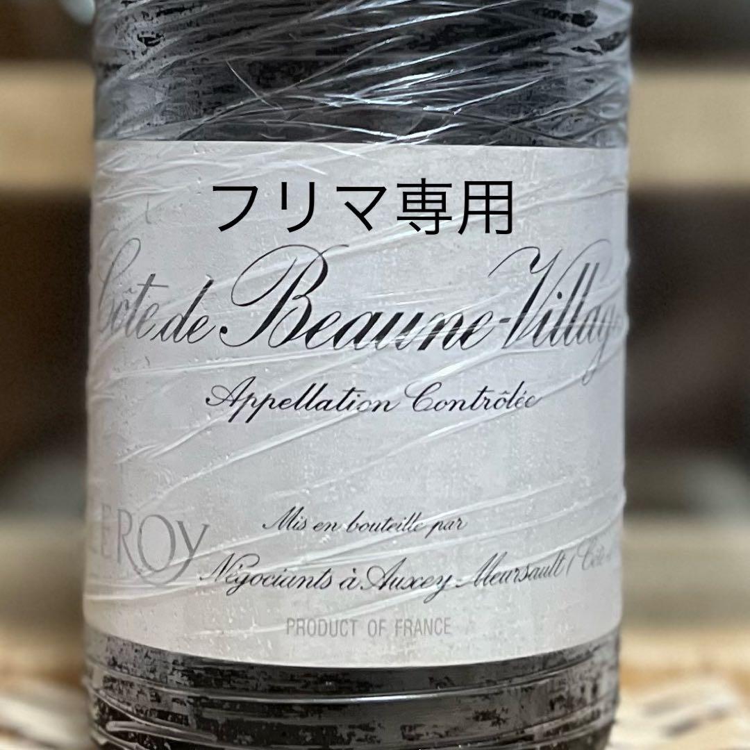 ルロワ コート・ド・ボーヌ・ヴィラージュ 1996 Leroy