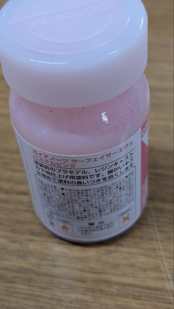 エヴァンゲリオンカラーシリーズ　２７色セット