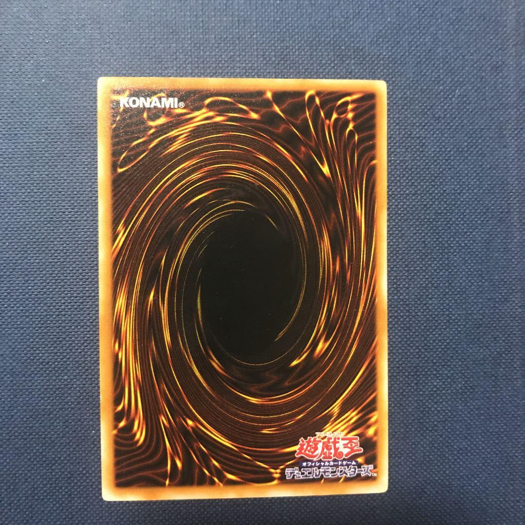 遊戯王 ブラック・マジシャン　レリーフ  美品