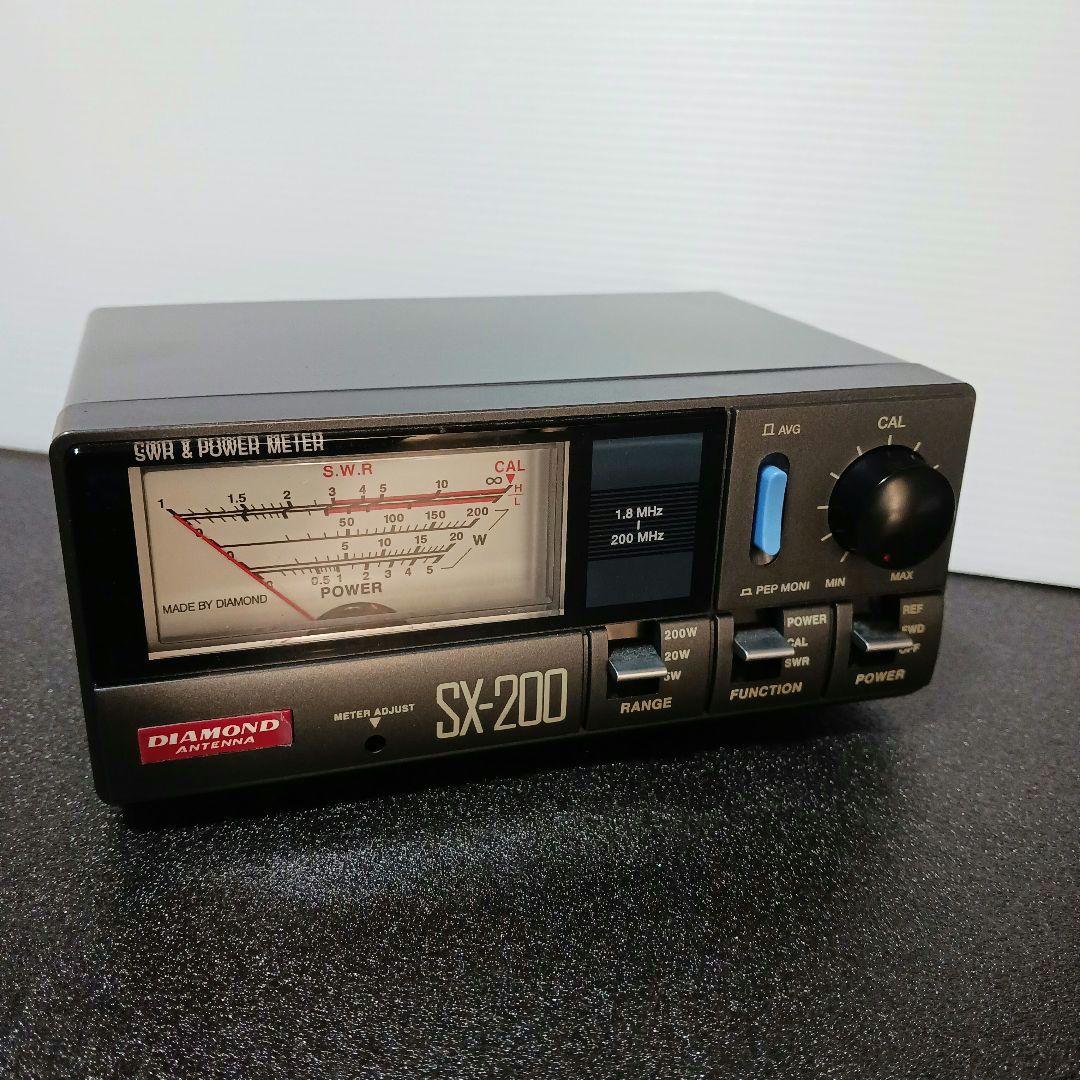 ダイヤモンドSX200 高性能 通過形SWR・パワー計「1.8～200MHz」