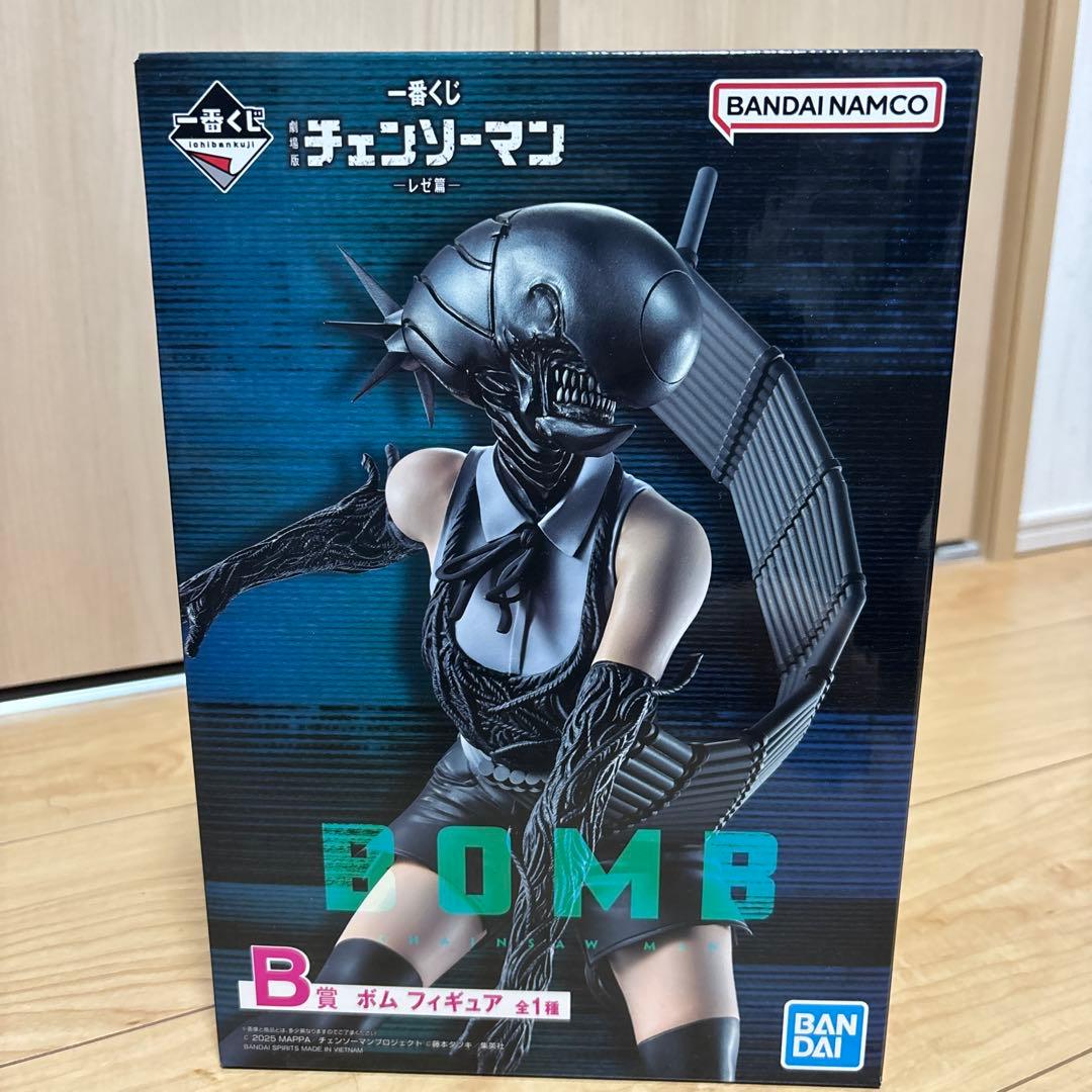 チェンソーマン 一番くじ B賞 ボム フィギュア