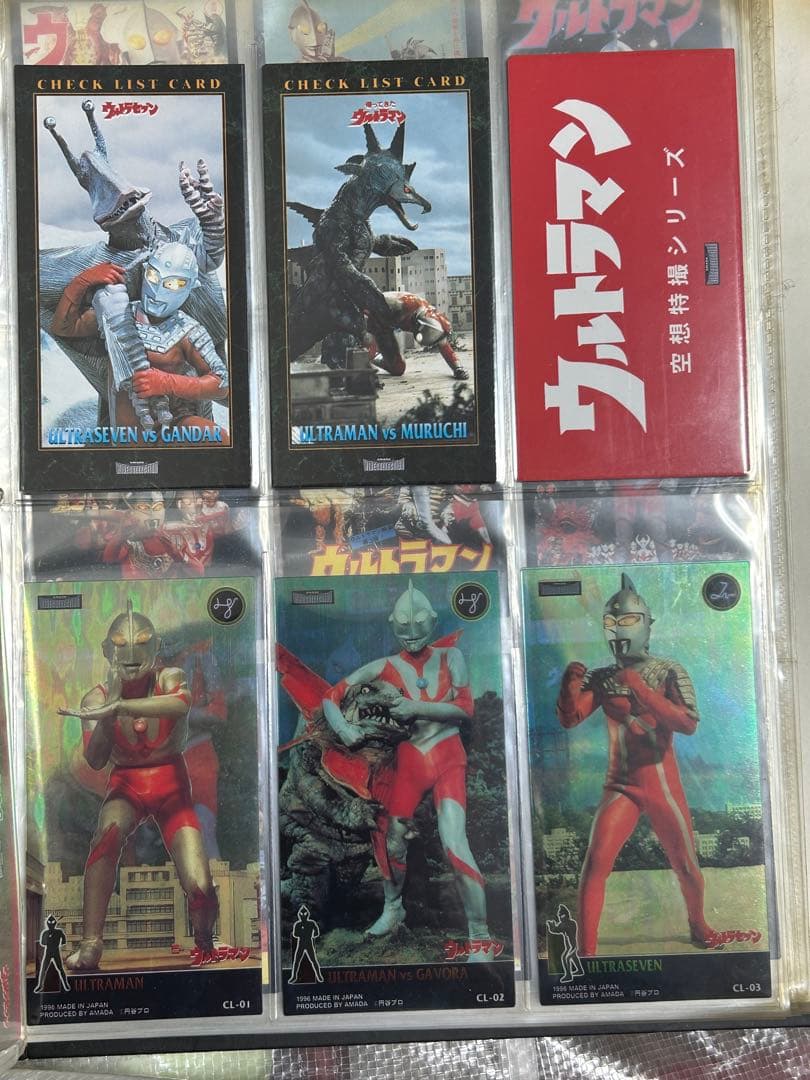 ウルトラマン貴重カード　5ファイルのみ