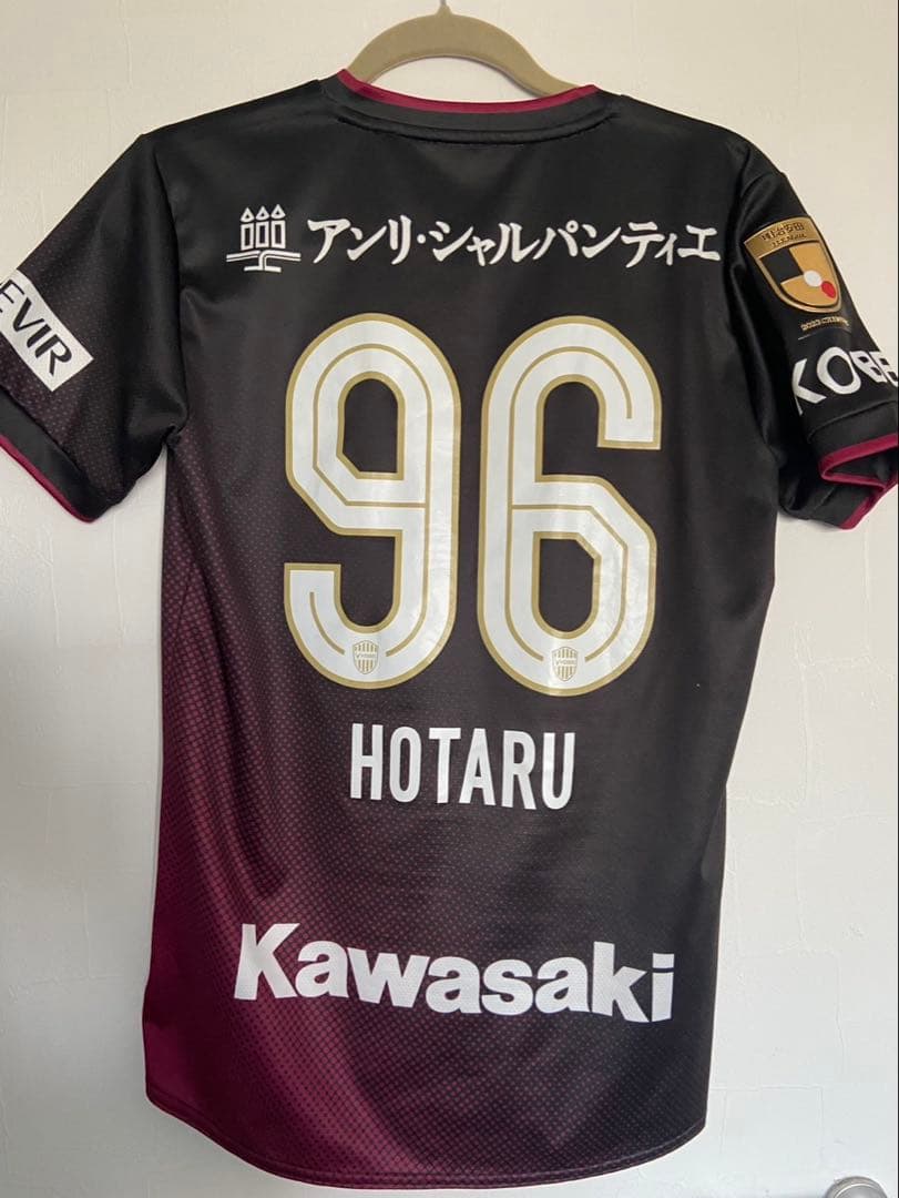 レプリカユニフォーム2024 ヴィッセル神戸　山口蛍