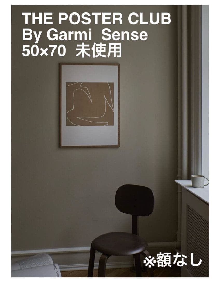 【未使用】THE POSTER CLUB SENSE 50×70