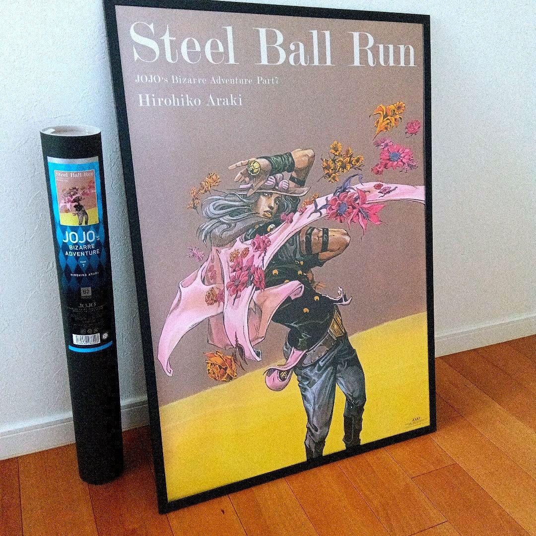 ジョジョの奇妙な冒険7部　Steel Ball Run ポスター ジャイロ