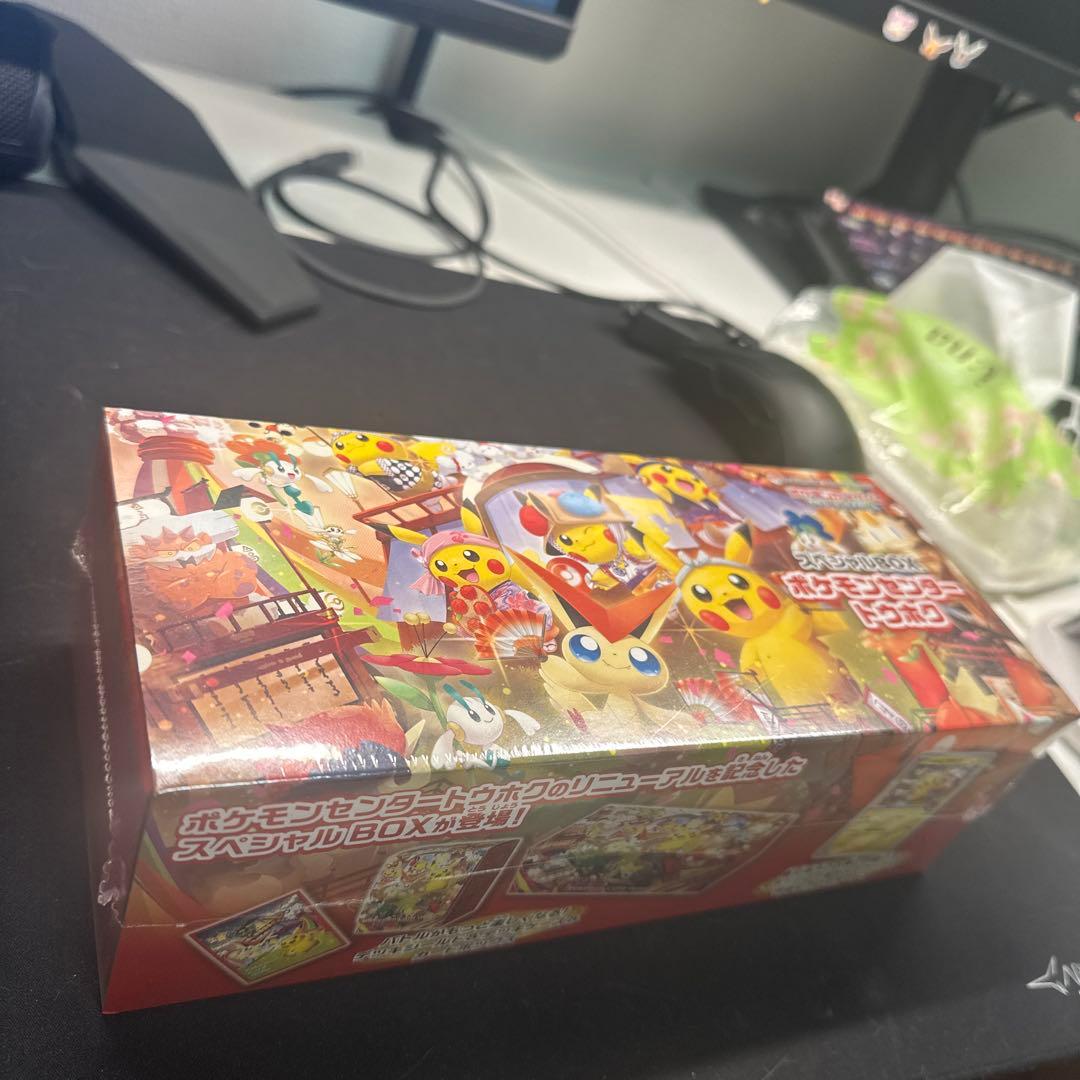 あ*す様 A*s様 〖新品未開封〗ポケモンカードゲーム スペシャルBOX ポケモ