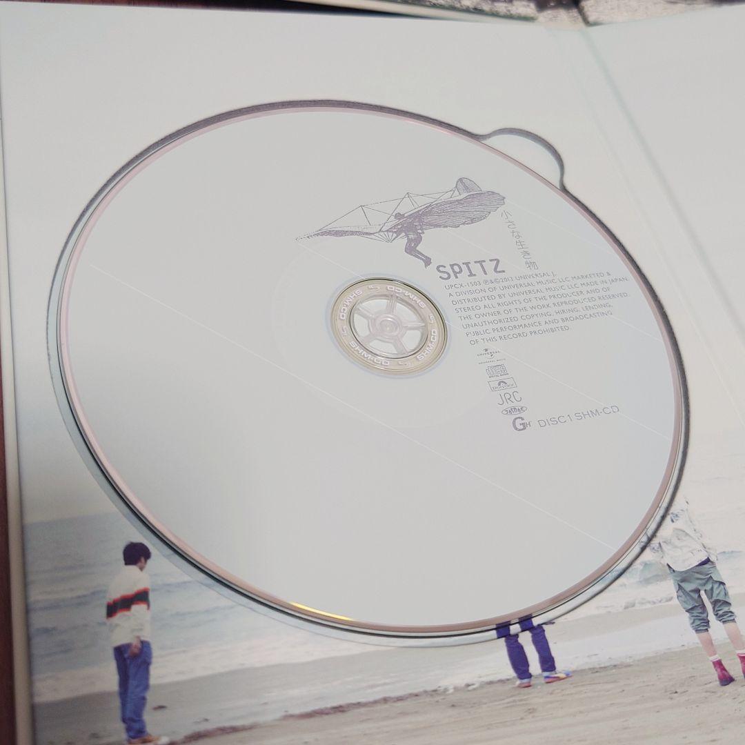 スピッツ 直筆サイン 小さな生き物ツアー アルバム購入者先着特典 おまけ付き