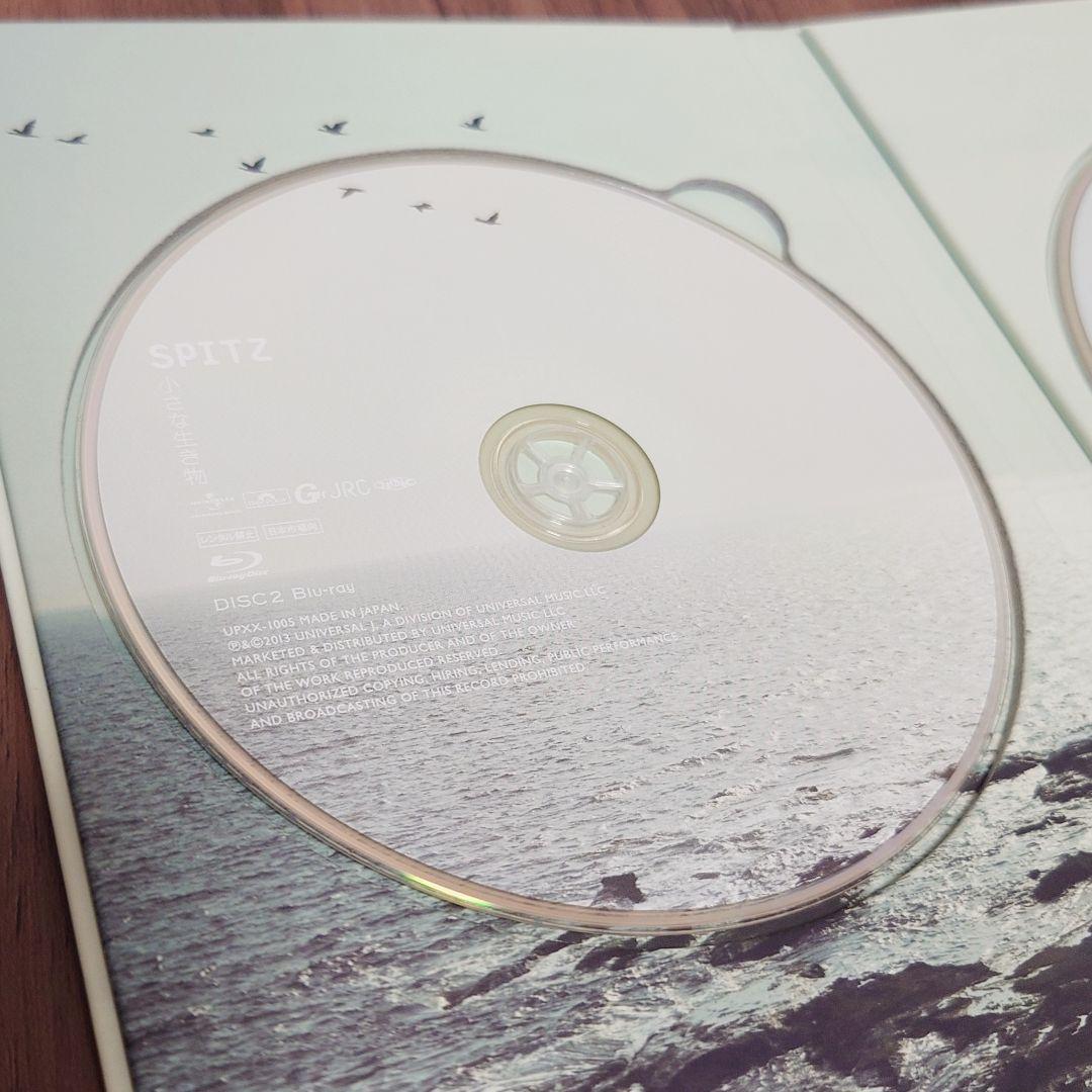 スピッツ 直筆サイン 小さな生き物ツアー アルバム購入者先着特典 おまけ付き