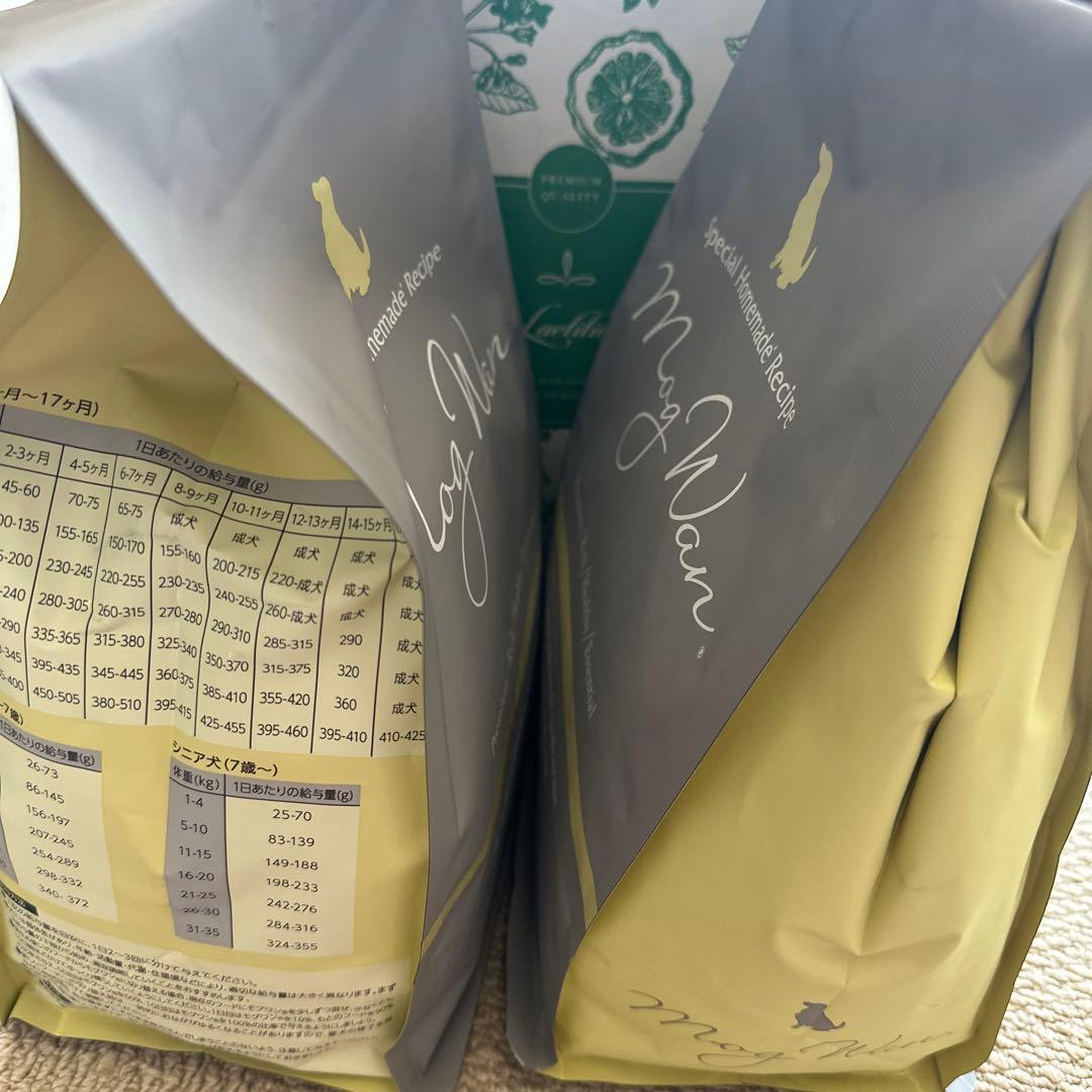 新品　未開封！ Mog Wan ドッグフード 2袋セット　1.8キロ✖️2袋