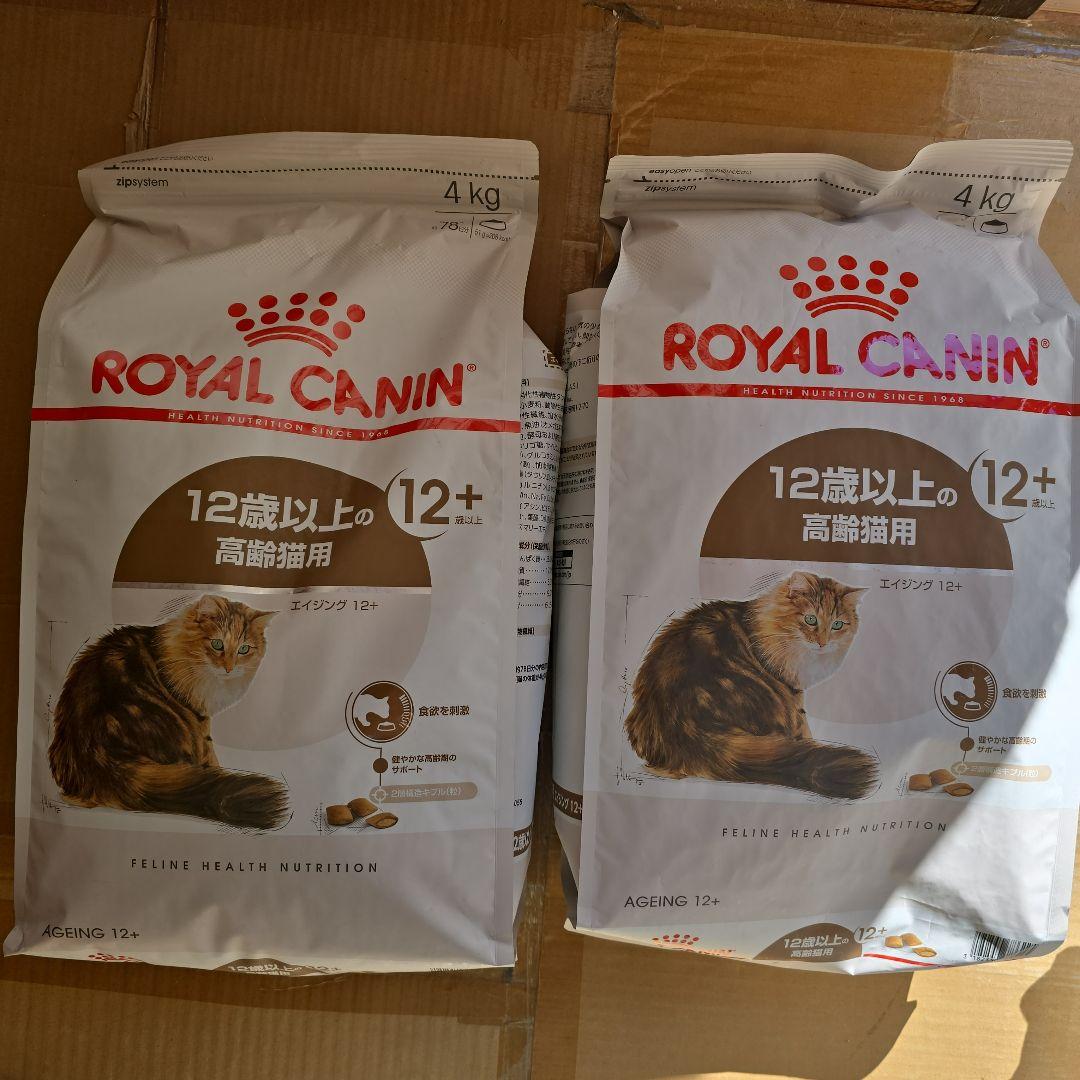 2個セット  CANIN 高齢猫用 ドライフード 4kg
