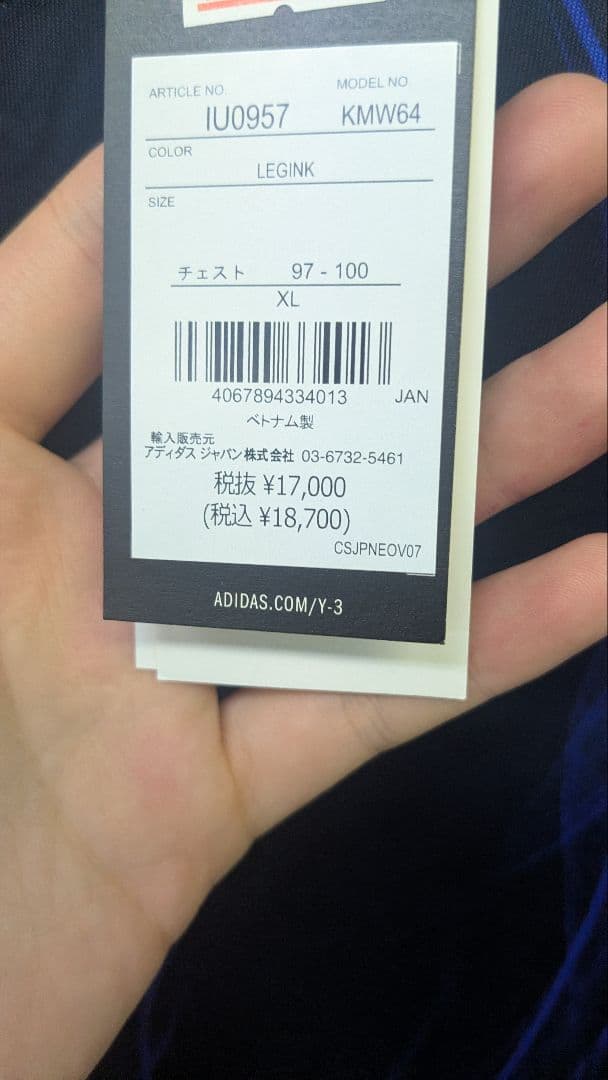 【新品未使用】日本代表2024年オーセンティックユニフォームLサイズ