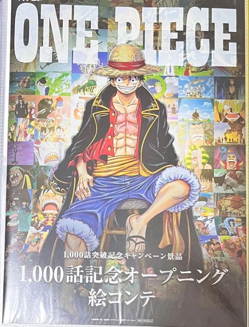 ！非売品！ ONE PIECE 絵コンテ OP ワンピース キャンペーン 当選品