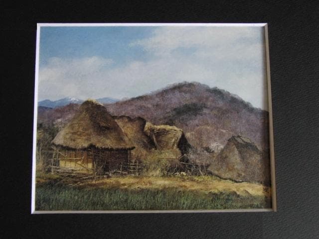 向井潤吉、【遠野春色（岩手県遠野市附馬牛町）】、希少な額装用画集画