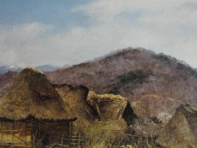 向井潤吉、【遠野春色（岩手県遠野市附馬牛町）】、希少な額装用画集画