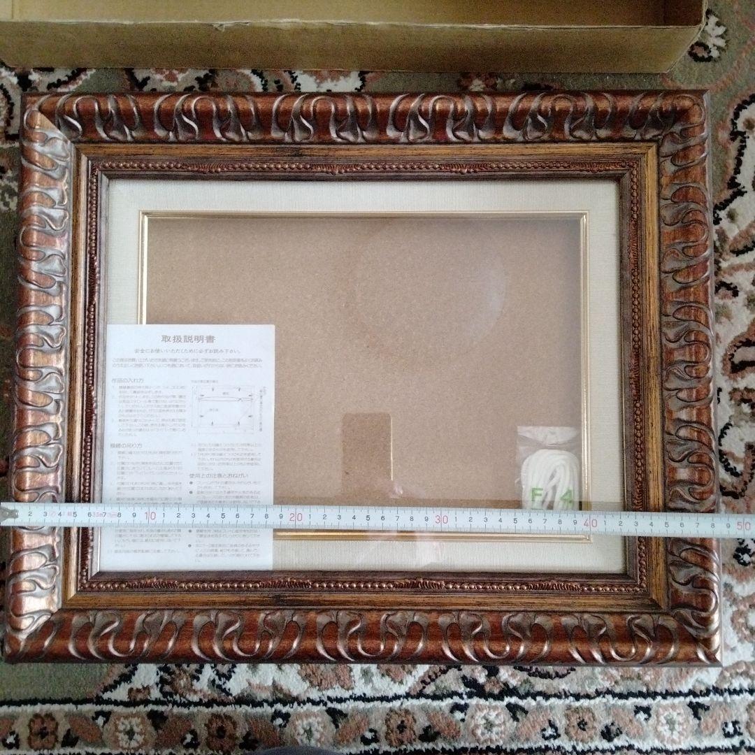 最高級油絵、日本画額縁　F4号　新品未使用　定価¥29800　人気商品