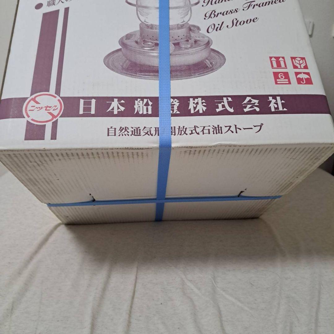 【新品・未開封】希少 ニッセン 日本船燈 石油ストーブ IS-3NE
