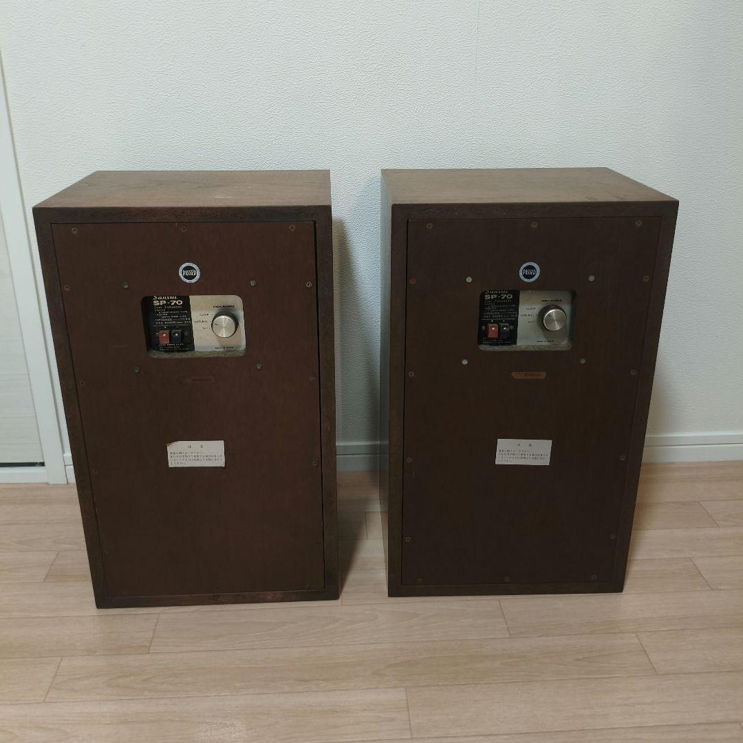 サンスイ　sansui sp-70 音出し確認済