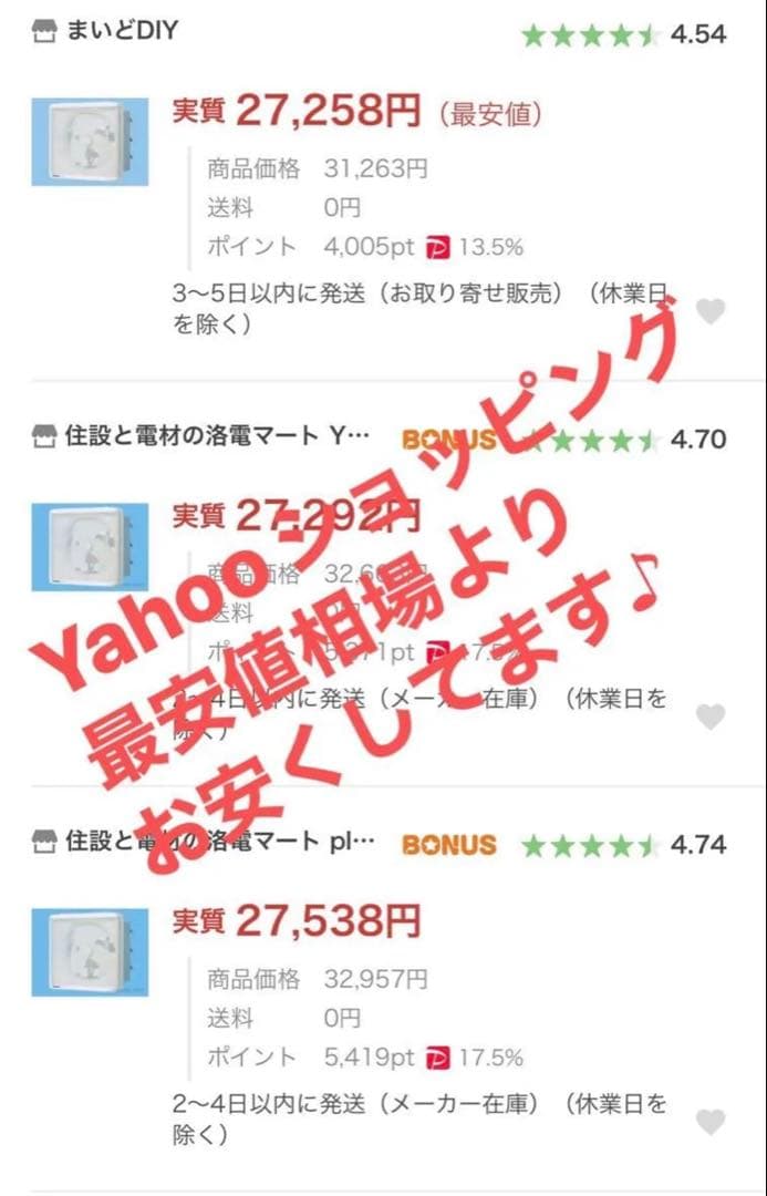 パナソニックFY-30LSS羽根径 30cm インテリア形・低騒音形有圧換気扇