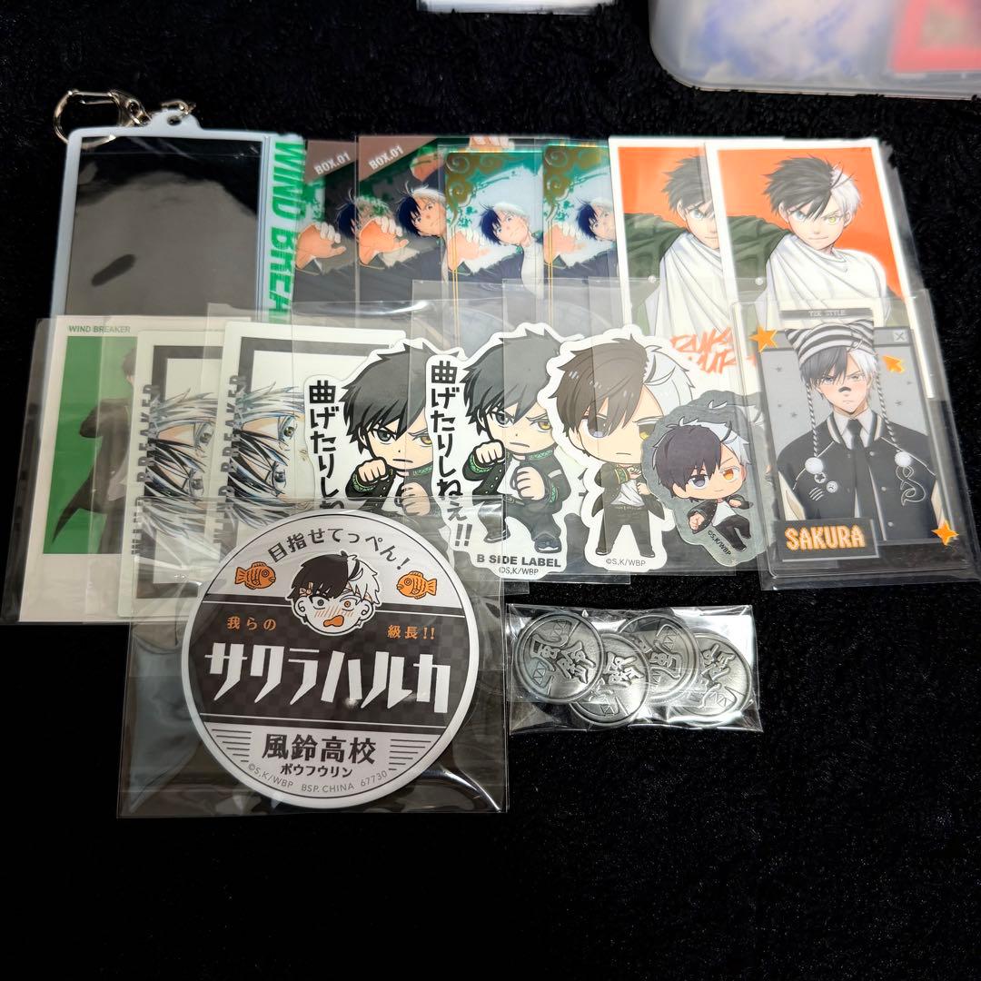 ウィンブレ 桜遥