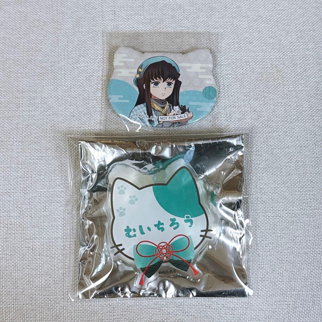 鬼滅の刃 時透無一郎 ナンジャタウン ねこ型缶バッジ ネームバッジ 2点セット