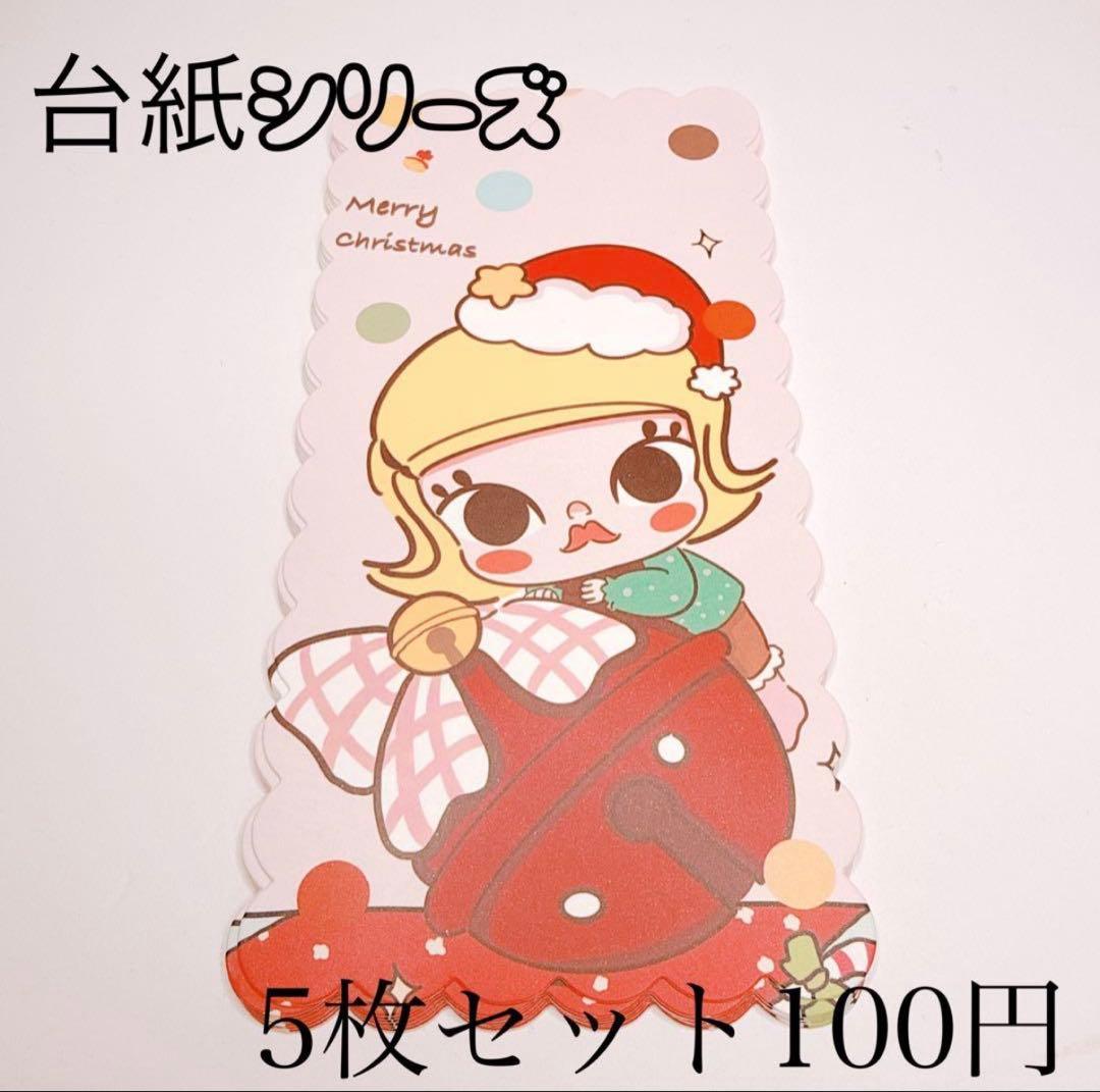 ゆかささま おまとめ