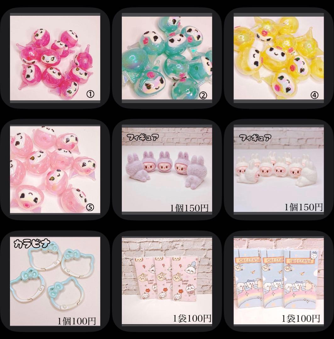 ゆかささま おまとめ