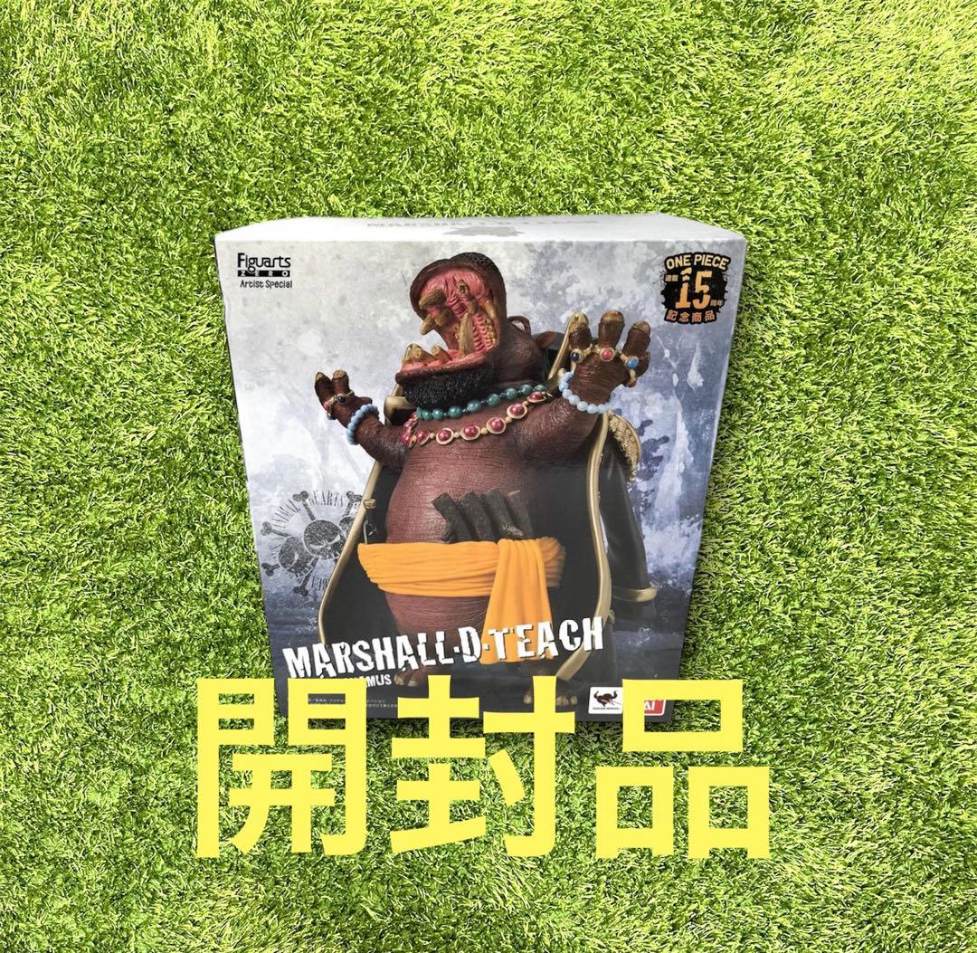 △ワンピース　フィギュアーツzero マーシャル D ティーチ　AS カバ