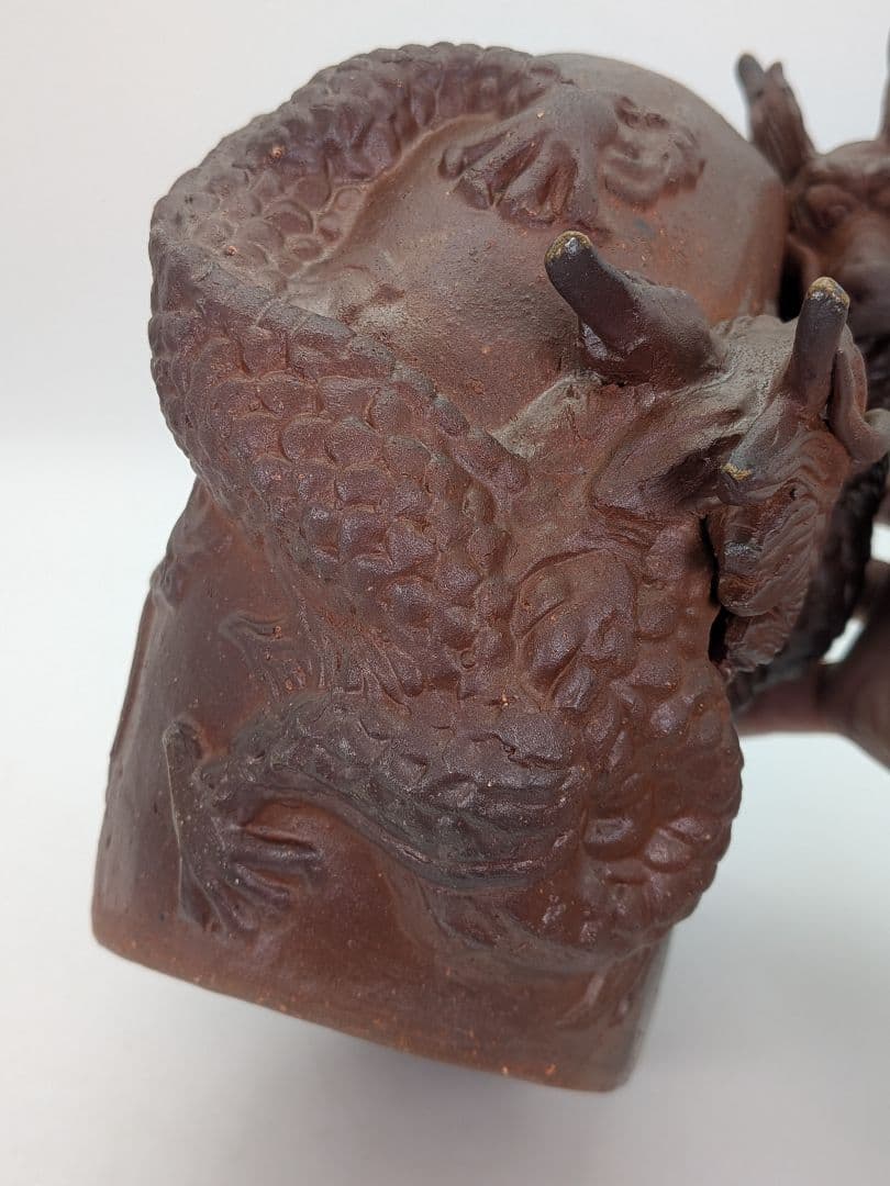 廬山窯 武用君彦 備前干支置物「戊辰」 共箱共布栞 備前焼 辰年 双龍 竜 尤