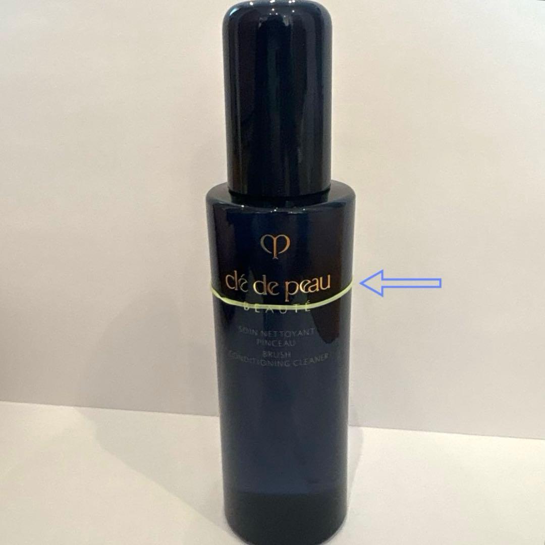 クレ・ド・ポー ボーテ　パンソー（プードル）、パンソーH、ブラシクリーナー　3点