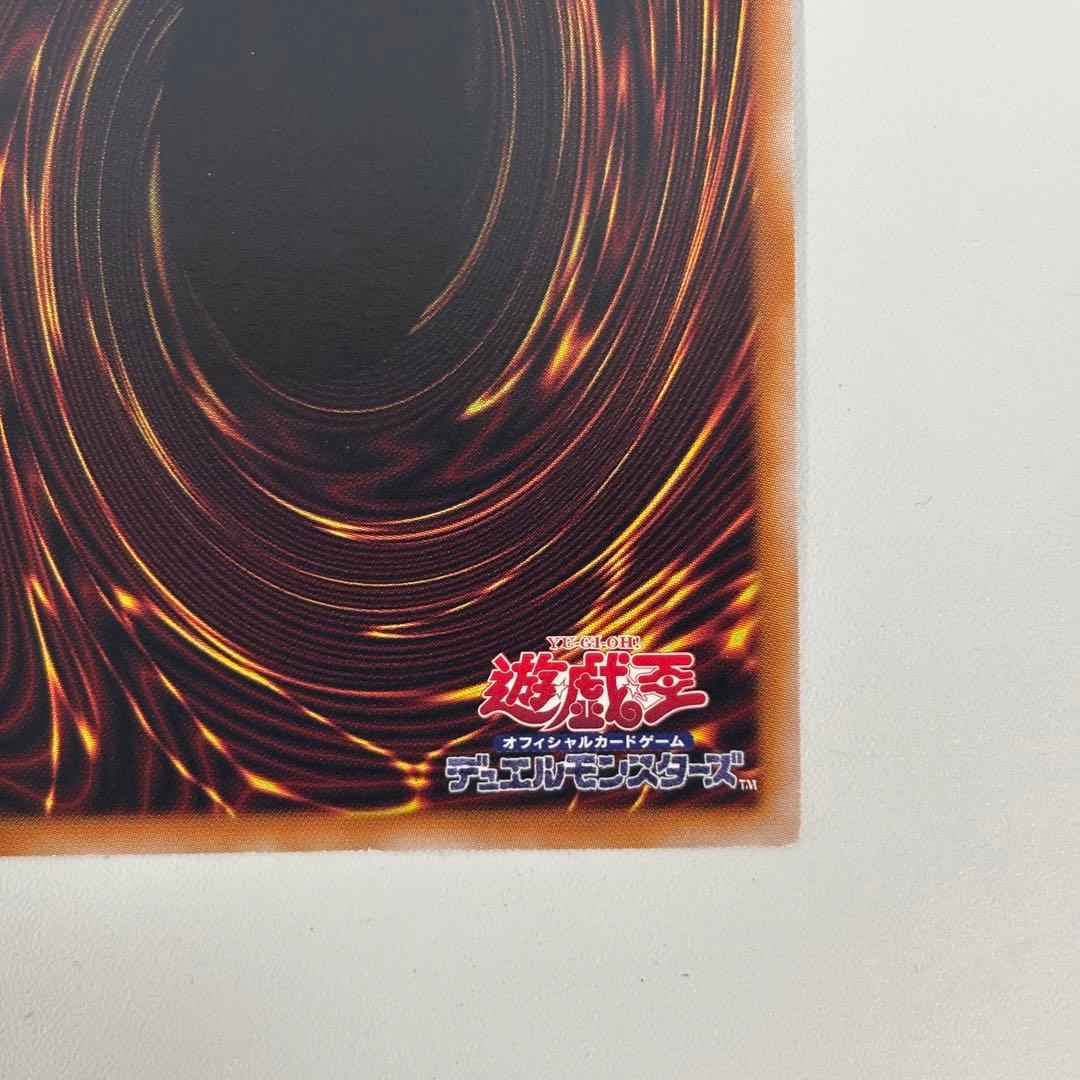 遊戯王カード　SPリトルナイト　25th　SP　リトルナイト　クオシク　QCレア