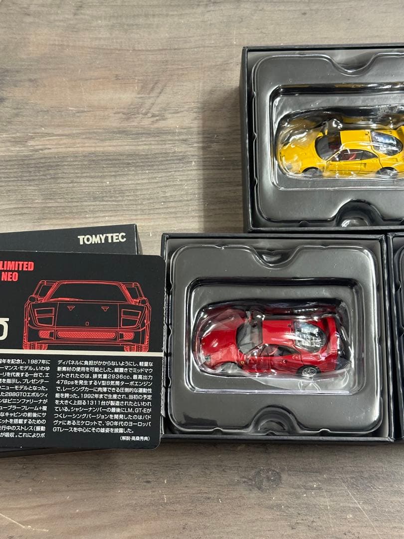 TOMICA LIMITED VINTAGE NEO F40 3個セット