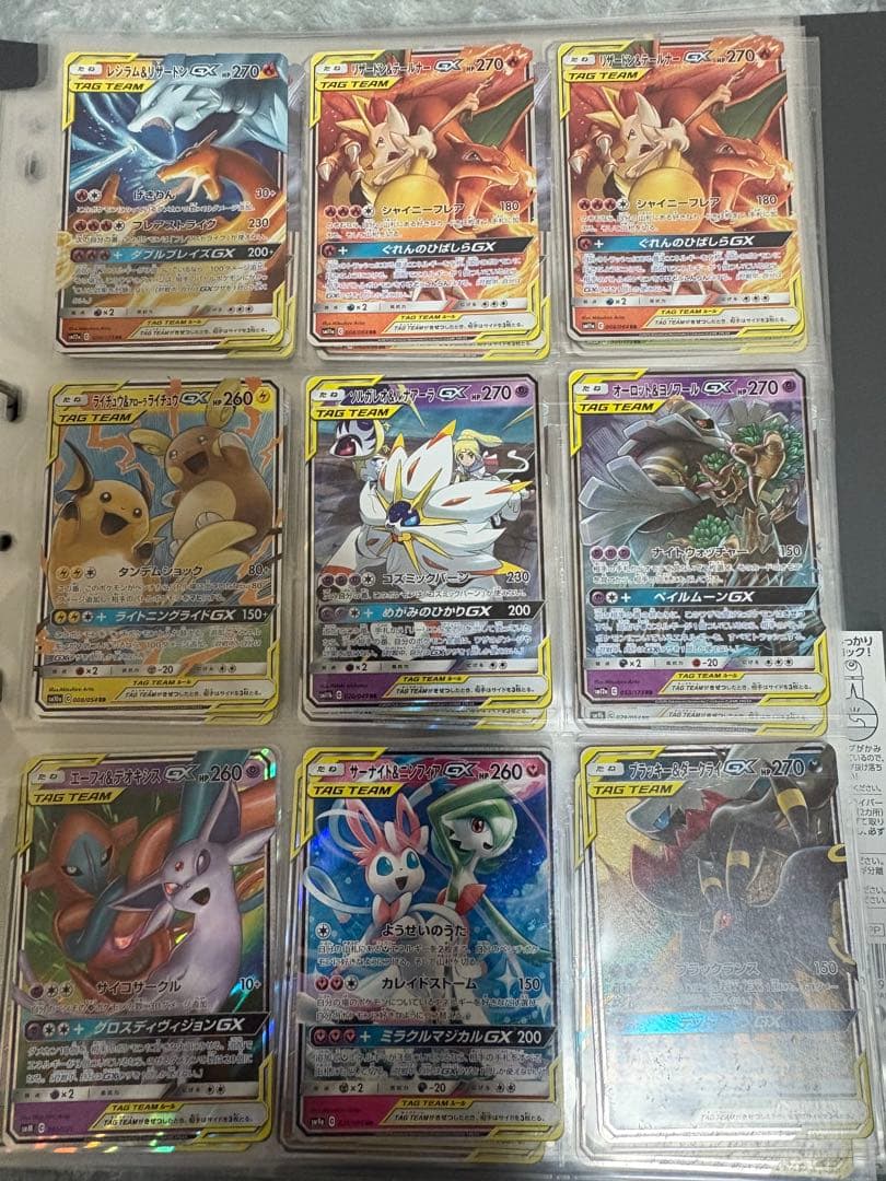 ポケモンカードゲームまとめ売り 引退品