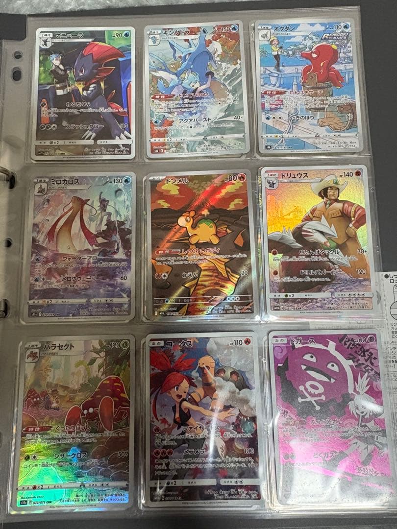 ポケモンカードゲームまとめ売り 引退品