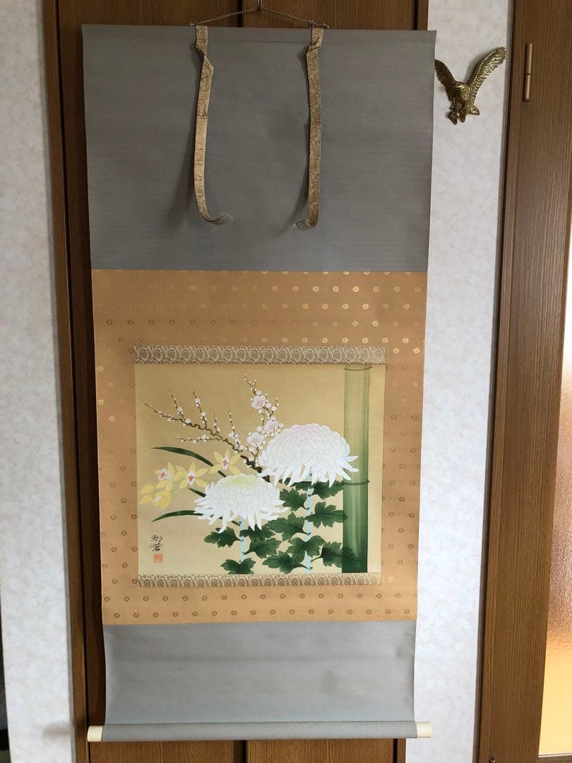 髙見 朝蒼 「梅　蘭　竹　菊」希少美品