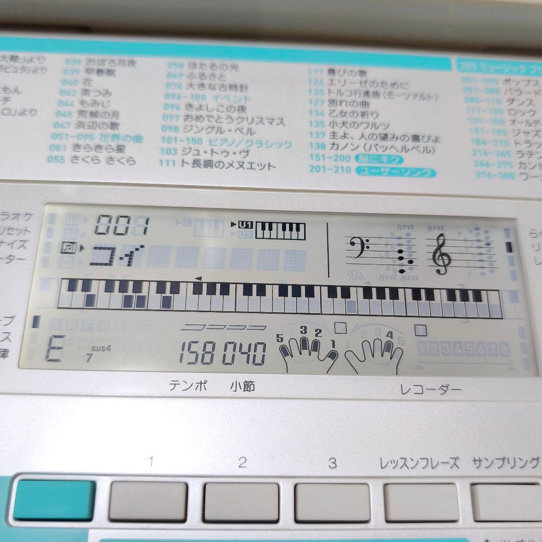 CASIO LK-228 光ナビゲーションキーボード