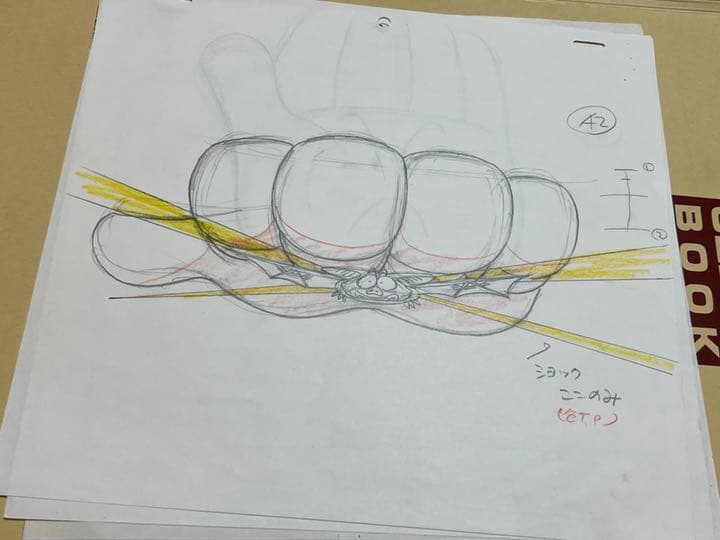 ドラゴンボール 原画 アニメ プーアル ドラキュラマン