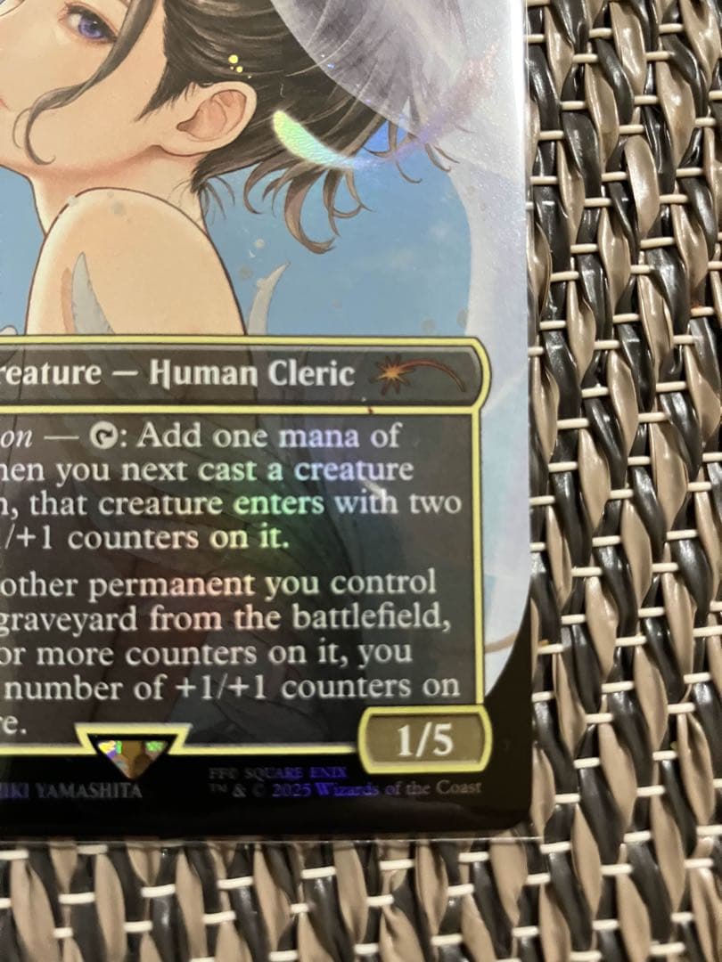 大召喚士、ユウナ Yuna, Grand Summoner プロモ　英語版