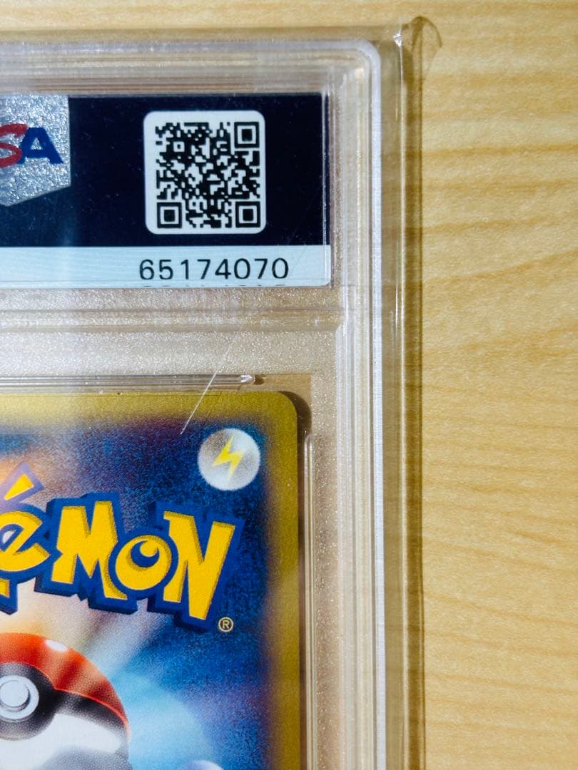 【PSA10最高評価】ブラッキー 地図にない町【ポケカ】※PSAケースあり