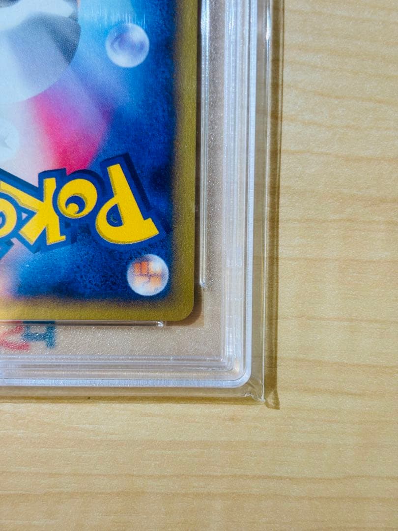 【PSA10最高評価】ブラッキー 地図にない町【ポケカ】※PSAケースあり