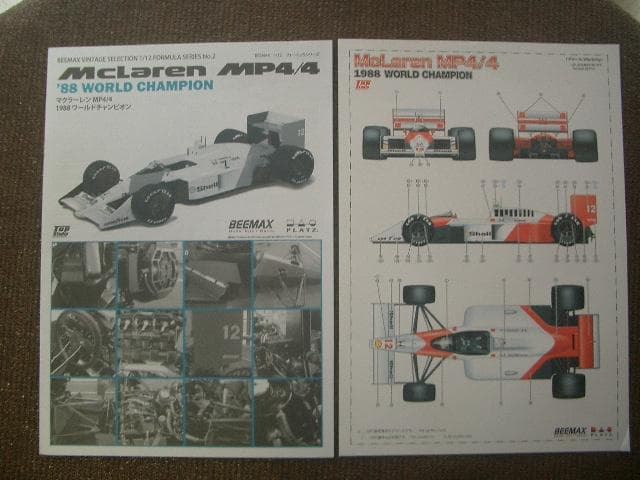 1/12 ビーマックス マクラーレン MP4/4 モナコGP レインタイヤ付き