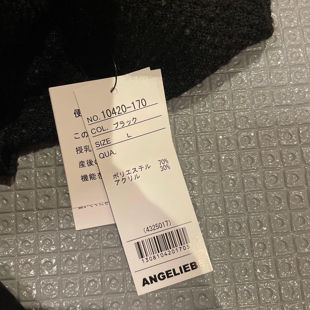 【新品タグ付】ツィードパフスリーブワンピース ジャケット マタニティ・授乳服