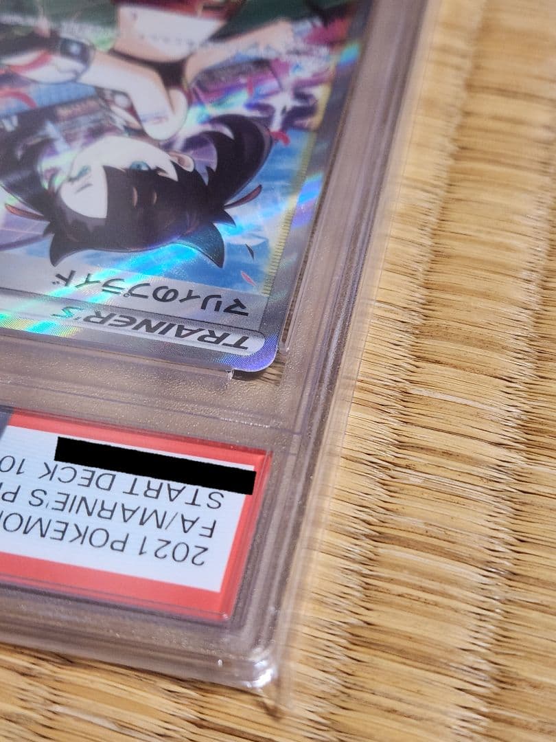 PSA10　マリィのプライド SR スタートデッキ100 ポケモンカード