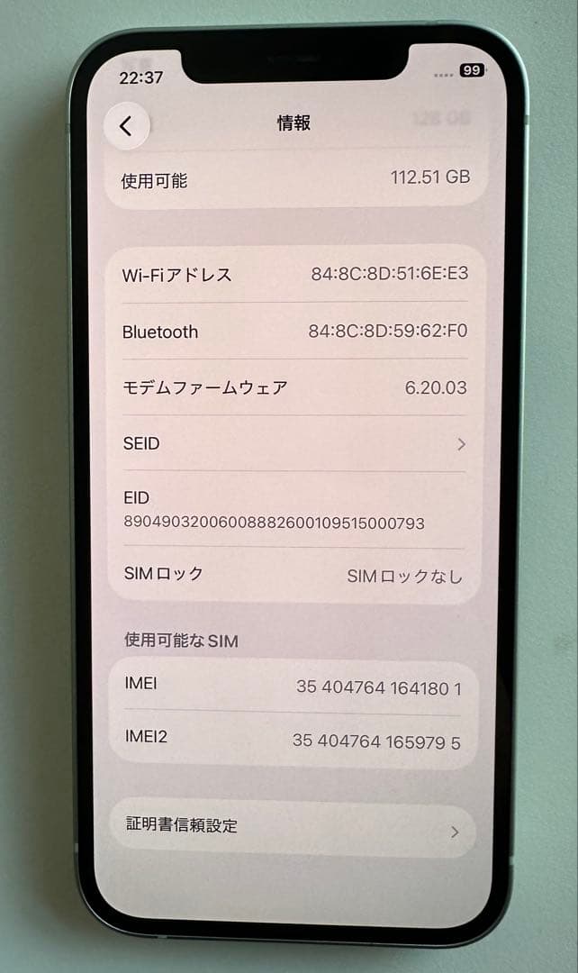 iPhone 12 128GB グリーン SIMフリー