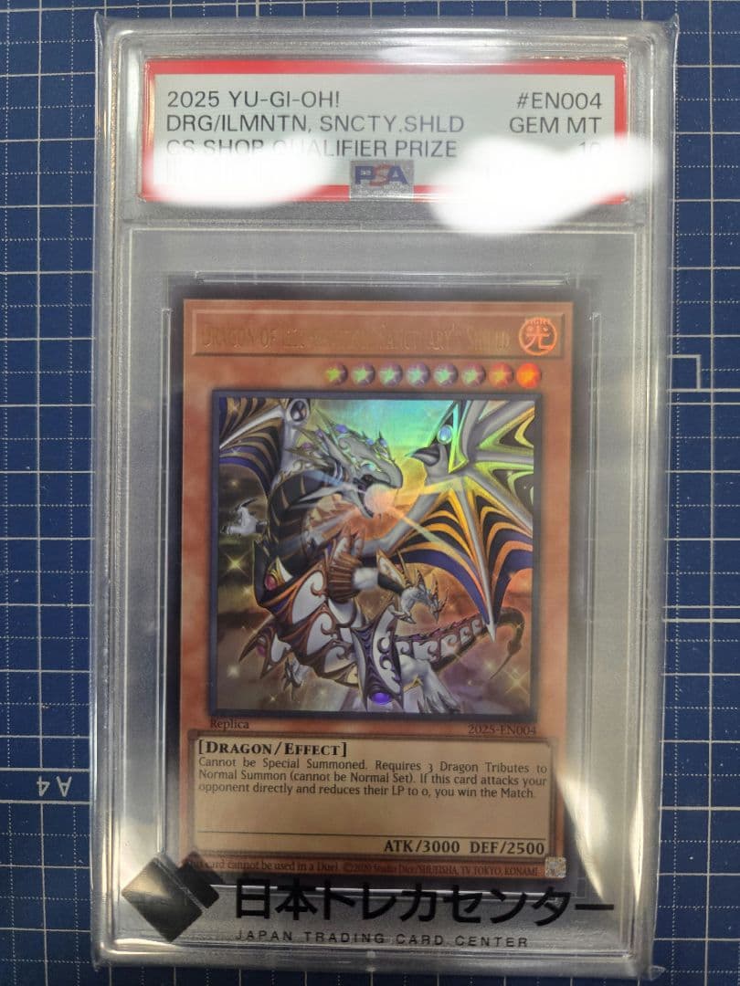 【PSA10】Dragon of Illumination 日本選手権　プロモ