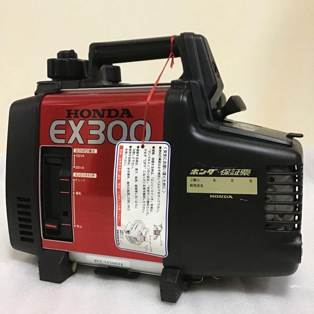 HONDA ホンダ　発電機　EX300 外部タンク付