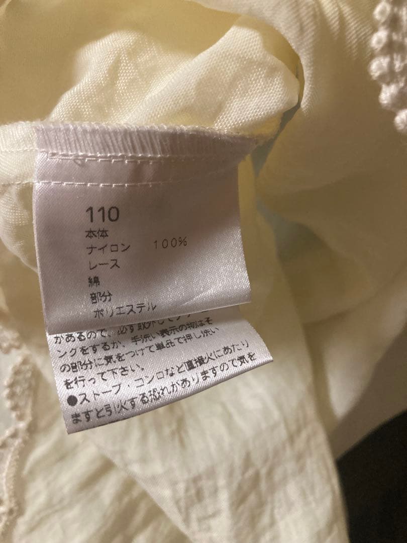 サエラ鈴蘭エプロン大きいサイズこれから寒い季節に沢山着込めます。クリーム色