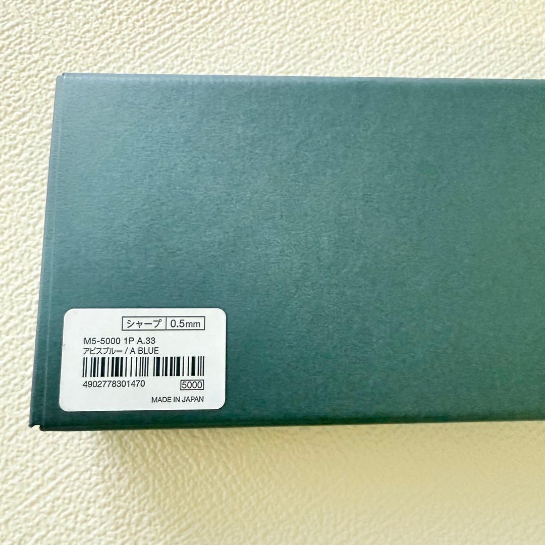 ✨新品大特価✨クルトガダイブ　KURUTOGA DIVE アビスブルー 本体