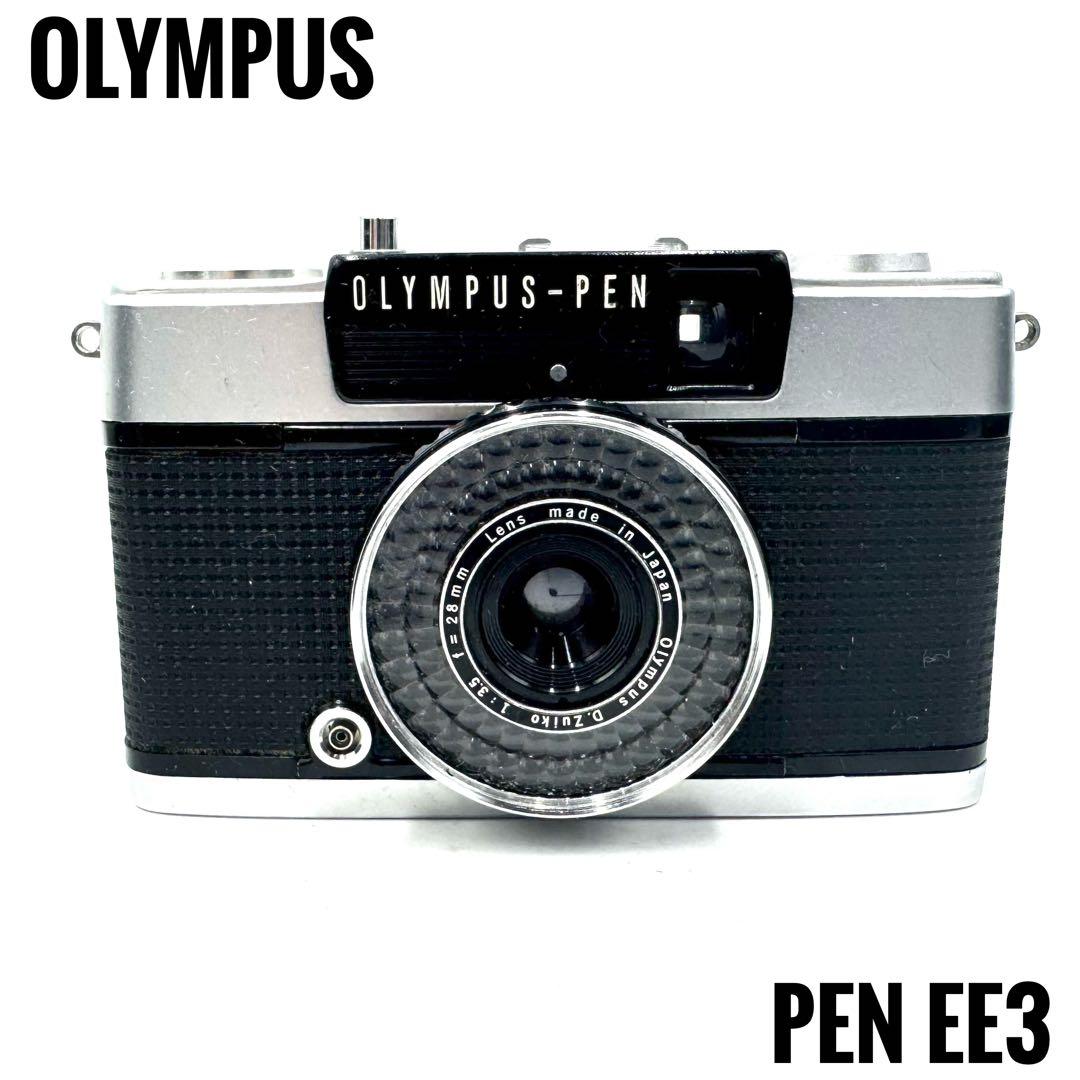 ❁完動品❁OLYMPUS オリンパス PEN EE-3 フィルムカメラ
